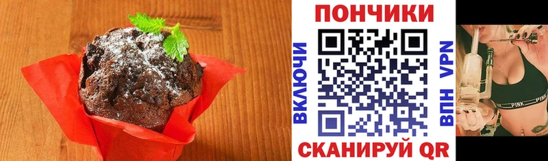 Canna-Cookies конопля цены наркотик Махачкала
