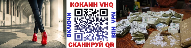 Cocaine Columbia  блэк спрут ONION  Махачкала  закладка 