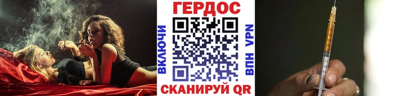 купить   Махачкала  ГЕРОИН белый 