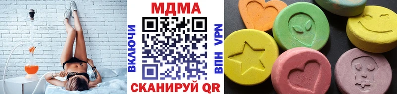 MDMA Molly  ОМГ ОМГ вход  Махачкала 