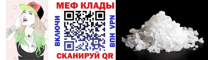 Меф мука shop формула Махачкала наркота