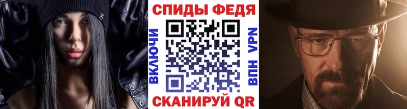 Первитин Methamphetamine  площадка клад  Махачкала  цены  
